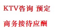 顺德最好十大KTV会所消费排名