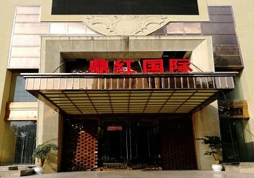 顺德商务KTV真空哪家最开放-鼎红国际KTV消费价格玩乐点评
