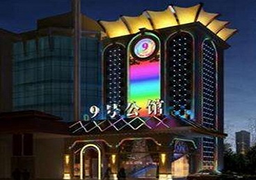 顺德好玩开放荤素KTV推荐-九号公馆KTV消费价格口碑点评