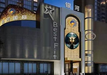顺德KTV荤台花场公主服务好-银河国际KTV花场消费点评